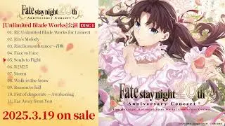 【試聴動画】「Fate/stay night」20周年記念「Fate/stay night [Unlimited Blade Works]」公演｜2025年3月19日（水）発売