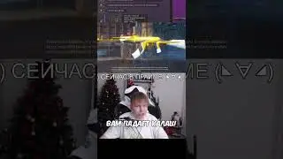 twitch: StRoGo НОВЫЙ КЕЙС CS2 #shorts #cs #cs2 #strogo #строгоксго