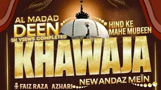 Al Madad Khawaja E Deen| Urs E Khawaja manqabat| By Faiz Raza Azhari| #short #Khawja #ajmer #viral