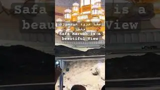 Safa Marwah is a beautiful View | Masjid Al Haram | makkah #shorts #islam