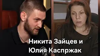 Нарциссы & Пограничники