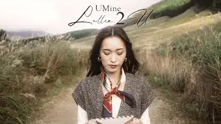 【MV】LETTER 2 U 💌 - UMine (Prod. Mr.Japlyn)