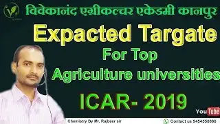 expected targets for ICAR 2020 For top agriculture university and exam strategy