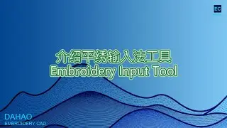 Embroidery Input tool