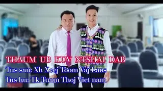 Thaum Ub Kuv Ntshai Dab, By Tuam Thoj