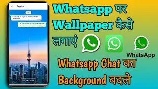 How to change Whatsapp Chat Background Wallpaper | Change WhatsApp Home Screen Wallpaper !