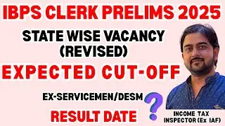IBPS CLERK REVISED VACANCY 2025🔥 REVISED EXPECTED CUT OFF 2025🔥