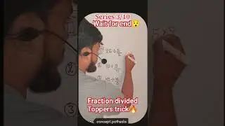 Fraction divided toppers trick by Gulzar sir #shortvideo#fraction#mathtricks #mathhub#mathlover#math
