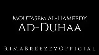 Ad-Duhaa - Moutasem Al-Hameedy