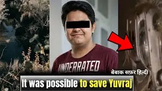 Yuvraj Mehta Drowning Case: Noida में एक इंजीनियर की आखिरी लड़ाई और सिस्टम की नाकामी