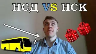 НСД та НСК | Задачі на використання дільників та кратних