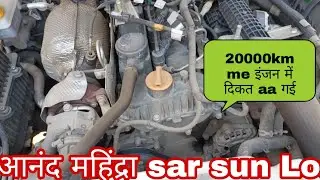 Bolero 20000km ownership review बोलेरो से ये उम्मीद नहीं थी