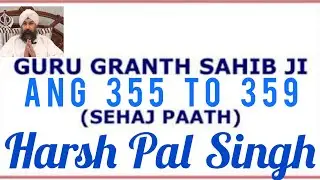 Sehaj Path SGGS Ang 355 To 359 - Harsh Pal Singh #gurbanikahay