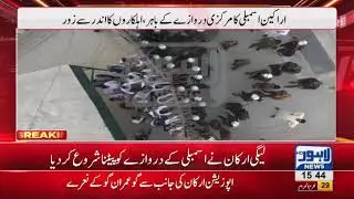 PML-N to stage protest outside Punjab Assembly today over Shehbaz&rsquo;s arrest