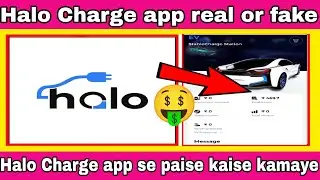 Halo Charge app se paise kaisekamaye | Halo Charge app real or fake Halo Charge app kya hai ||