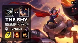 The Shy Rumble Top vs Rengar - KR Master - Season 12 Patch 12.5