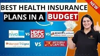 *BUDGET FRIENDLY* Health Insurance Plans in 2026 | Best Health Insurance Plans 2026 in a Budget