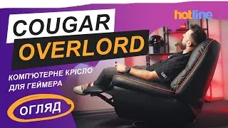 COUGAR OVERLOAD - мрія, що здійснилась. Огляд на hotline.ua