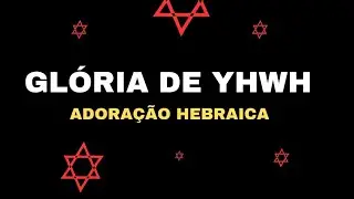 Israel Clama o Céu Se Abre | Louvor ao Melej Yisrael | Adoração Hebraica