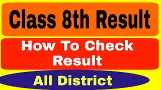 class 8th result 2020 | jkbose class 8th result 2020 | 8 class ka result