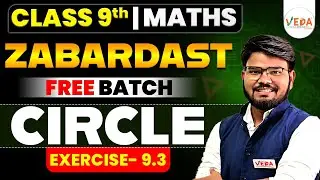 Class 9th Maths Class | Circle | Exercise 9.3 | ZABARDAST FREE BATCH