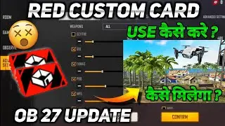 HOW TO USE RED CUSTOM CARD IN FREE FIRE ! HOW TO GET RED CUSTOM ROOM CARD ! OB27 ADVANACE SERVER