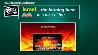 END TIME WARNING: ISRAEL- A Burning Bush in a Lake of Fire
