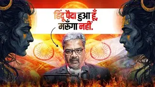 हिंदू पैदा हुआ हूँ, मरूँगा नहीं।prof. Ratanlal | talk with parmindar| 