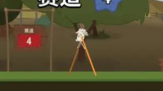 Walk Master - iOS gameplay