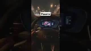 Реальный Разгон Китайца!Geely Atlas Pro 1.5t 177HP 0-100 99 сек