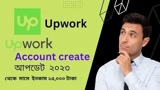 Upwork account create and setup,upwork account create 2023 BD freelancer korban