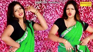 बलम मेरो मारे Dj Remix | 2023 Ladies Lokgeet | Hindi Folk Song Dj | Sapna Choudhary New Dance 2023 |