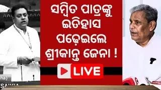 Srikant Jena Teaching History to Puri MP Sambit Patra! Mind-Blown! I The Politics Odia
