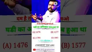 IAS INTERVIEW QUESTIONS !! living organs after death !! mind blowing gk question !! #khansir#gk#gsRK