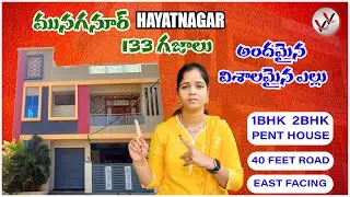 Independent House For Sale Munganoor | Hayatnagar | Rental Income Property | @vinithavini