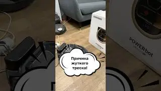 ⚒️ The cause of the terrible cracking noise! ​​👉 Helpful guide! 🔥 Follow us on TikTok: @roboticsu...