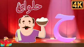 अ से अनार, Learn Alphabets, Hindi Balgeet and Nursery Rhymes for Babies