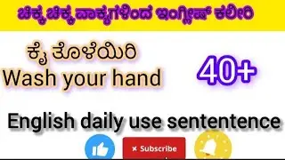 💼 Interview / Job English &ndash; day 11 ✈️Spoken English#english#shortsfeed #ytshort #spokenenglishl