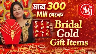 0.3 Gram LightWeight Gold Gifting Range ||Recent Gold Jewellery Collection with Price || @TheBongDuo