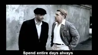 Ликвидация - Гоцман и Фима. (Liquidation - Gozman and Fima).