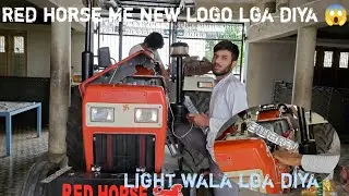 Sawraj ka light wala logo laga diya || how to install sawraj light logo
