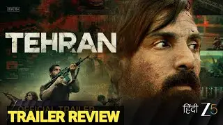TEHRAN TRAILER REVIEW |Tehran Movie Trailer Review | John Abraham