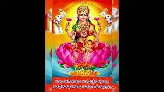 #LaksmiDevi  #Kanakadara