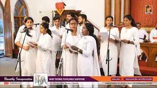 NAVATHY SONG | MAR THOMA YUVAJANA SAKHYAM | DSMC MEDIA