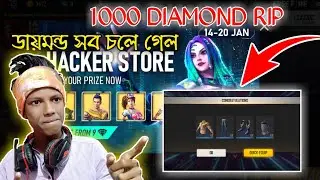 Hacker store 4.0. এখান থেকে সবকিছু পেয়ে গেলাম। - Gamer Arup.