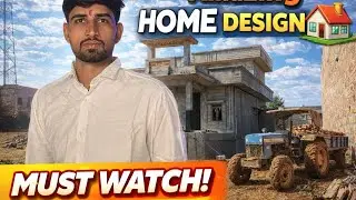 गांव में बन रहा Modern पक्का मकान 🏡 | Low Budget Village House Design 2025