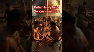 British Empire India Ke Shipbuilders Se Kyun Darti Thi? | #shorts #history #ancientindia #facts