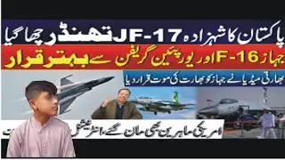Pakistan's Prince JF-17 Thunder Overshadowed  Indian Media Called The Plane The deth of India
