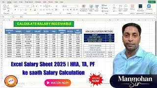 Excel Salary Sheet 2025 | HRA, TA, PF ke saath Salary Calculation #youtube #excel