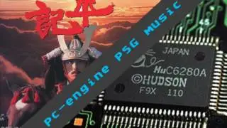 pc engine music - NHK taiga Drama Taiheiki